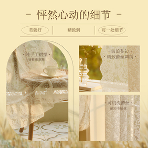 【奶油甜心】蕾丝窗帘法式田园风浪漫复古白纱飘窗卧室门帘纱帘