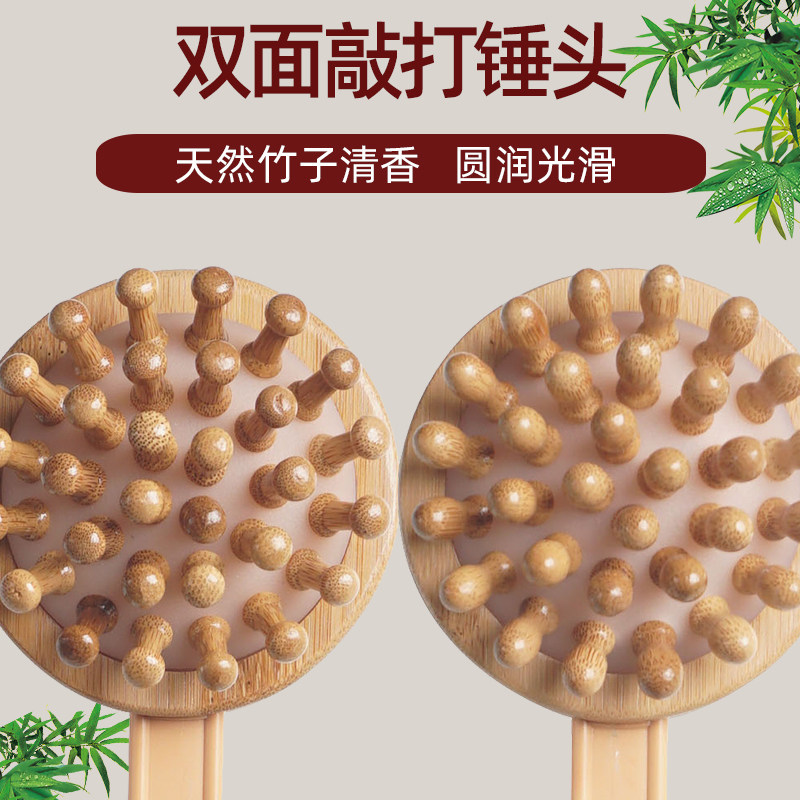 竹子按摩锤子经络捶拍打棒手持式按摩器敲打锤颈椎敲背捶非小神器