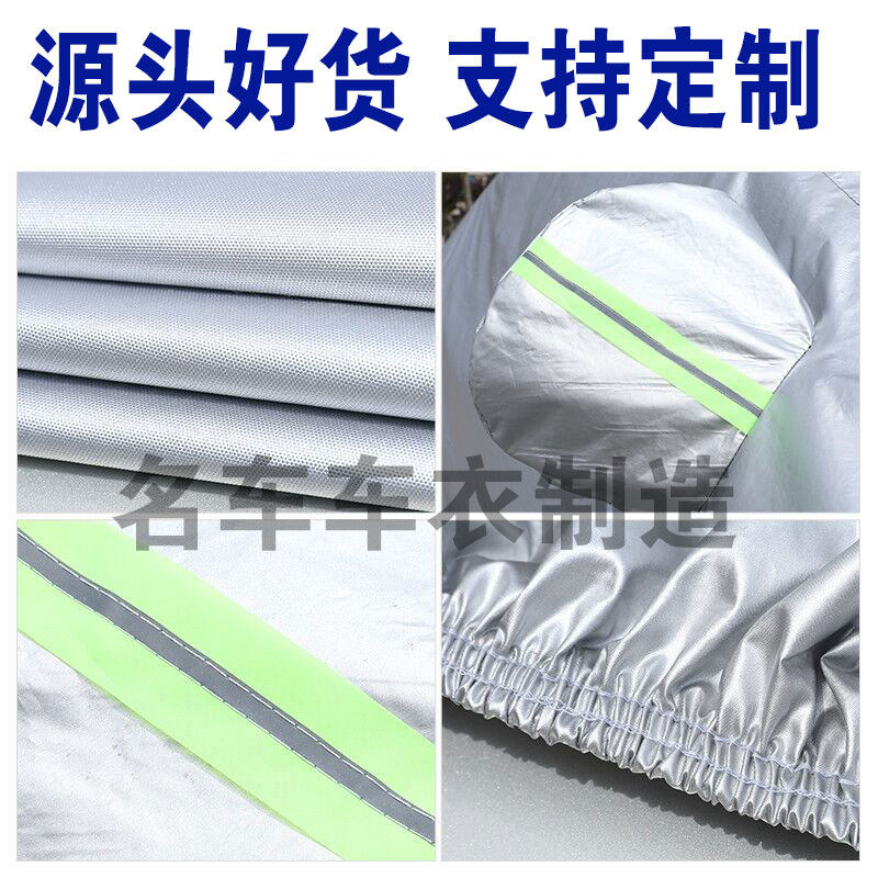 奔驰威霆/唯雅诺/v260l车衣车罩商务V级加高专用防晒隔热牛津加厚