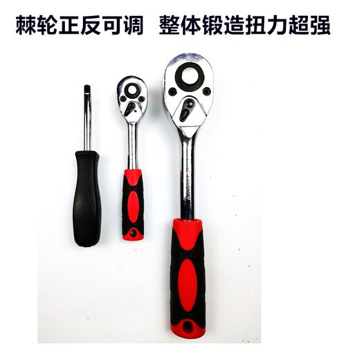 套筒套管棘轮扳手修车汽修汽车维修修理件套工具箱组合套装多功能