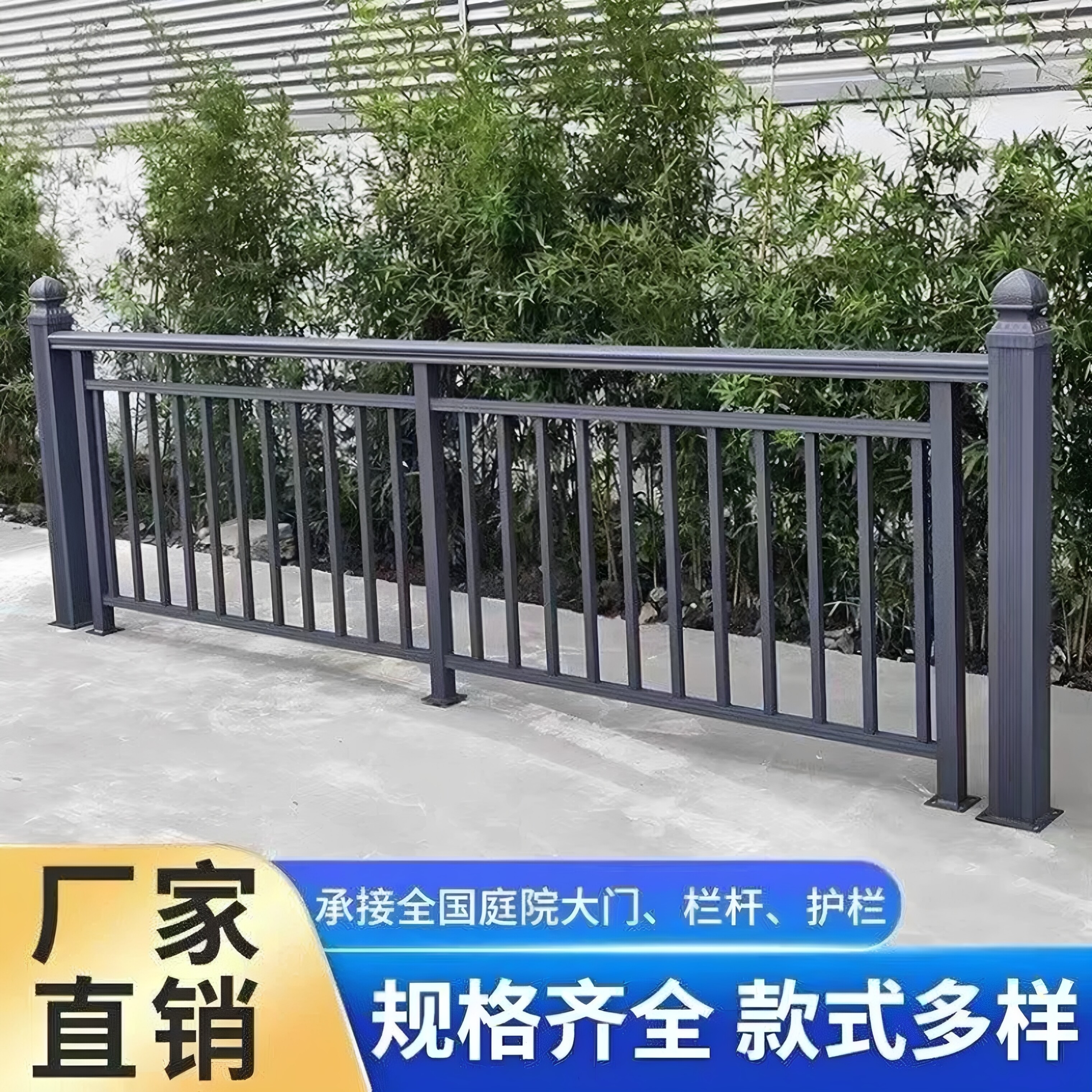 赛实仿大理石栏杆铝合金户外围栏阳台护栏楼梯扶手露台铝艺栅栏