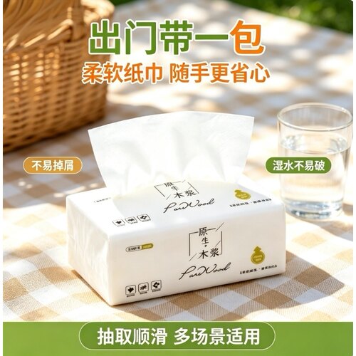 舒适抽纸单位升级餐饮可湿水不易破原木婴儿餐巾纸加厚