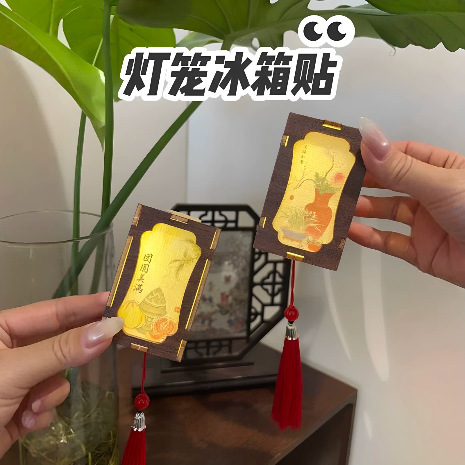 中秋节手工DIY迷你灯笼冰箱贴材料包幼儿园儿童节日活动道具礼品