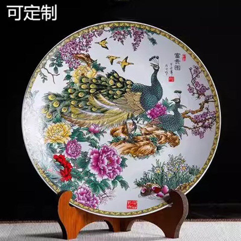 定制款景德镇陶瓷器装饰挂盘坐盘办公室厅酒柜玄关工艺品礼品盘