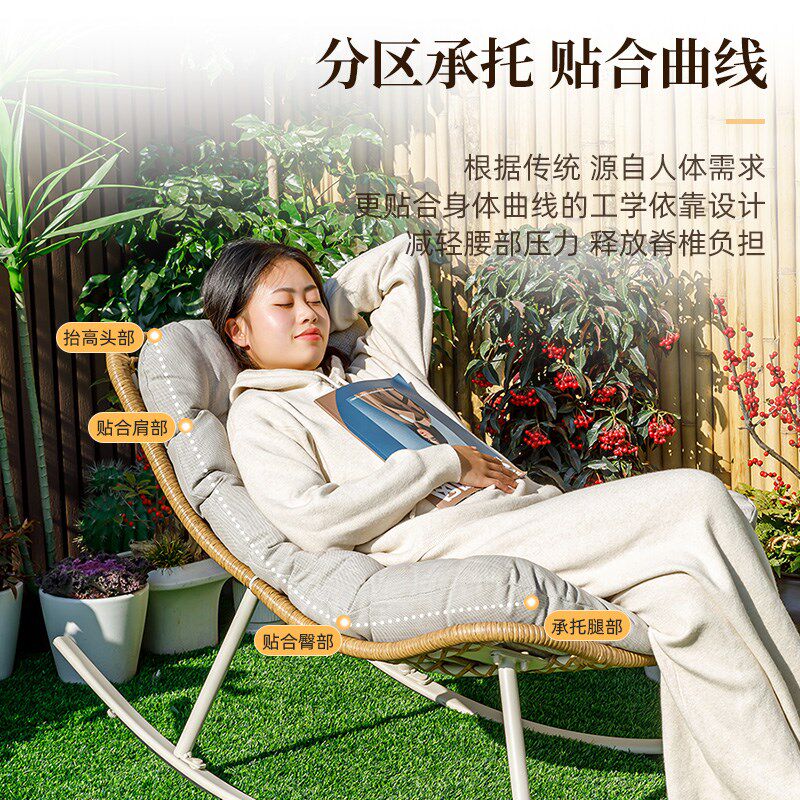 摇椅藤编躺椅大人阳台家用休闲桌椅户外庭院藤椅新中式懒人摇摇椅