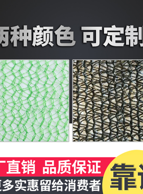 盖土网防尘网建筑工地防尘网绿网覆盖网绿化网裸土遮盖网绿色环保