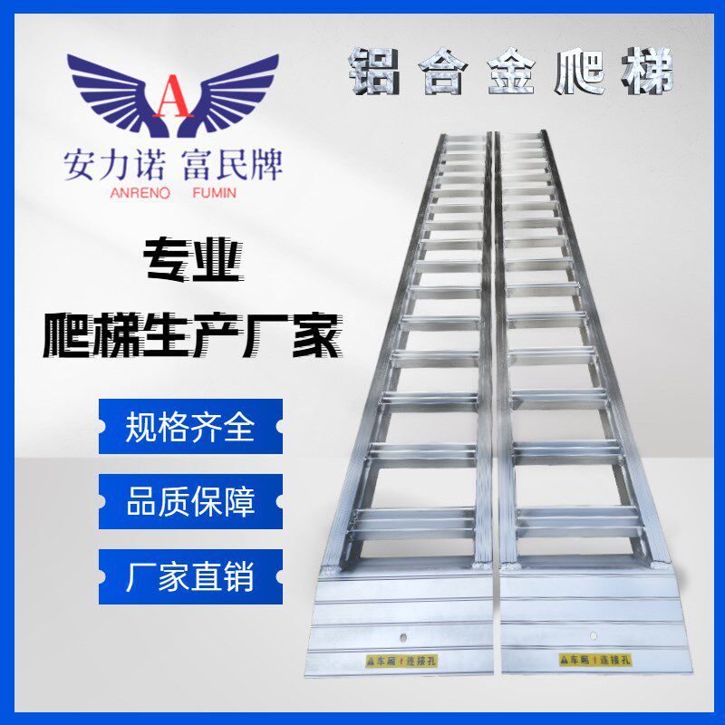 收割机铝合金爬梯久保田沃得洋马雷沃防滑上下车履带式收割机爬梯