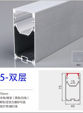 u型线条线型灯led灯槽铝槽明装嵌入式双层造型办公室吊顶装饰槽灯