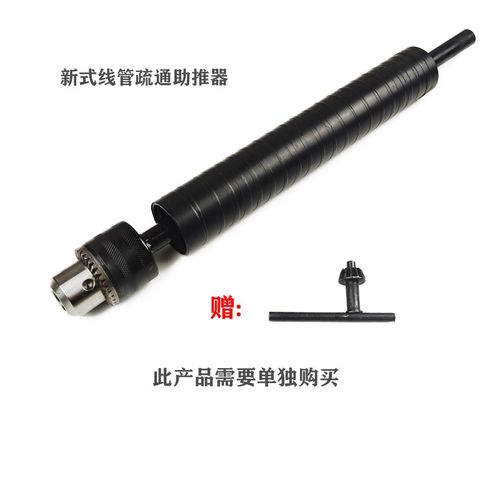 预埋线管排堵疏通器锁紧助力器水泥堵塞钢丝实心簧软轴助力夹紧器