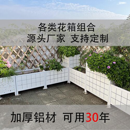 户外种植箱园林绿化花箱隔断市政花箱花坛大花盆铝合金框架种植箱
