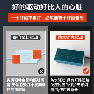 集成吊顶led灯300x600厨房卫生间铝扣板嵌入式30x30x60吸顶平板灯