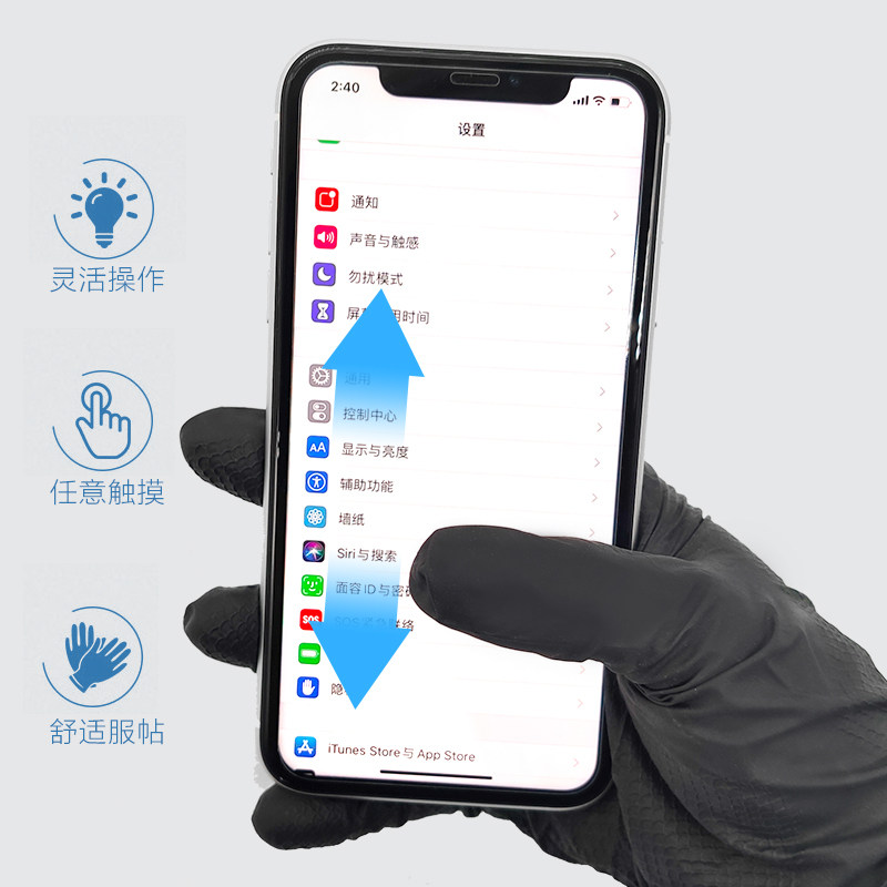 武函校油泵防油手套耐腐蚀护手汽修机修防水弹力丁晴橡胶工作手套