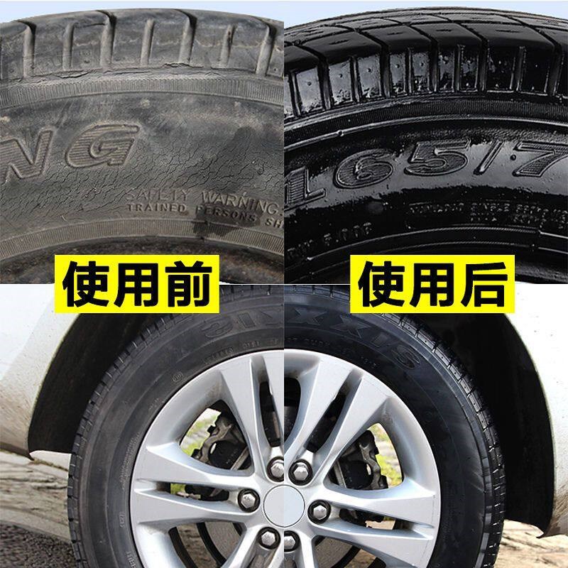 整箱汽车轮胎蜡光亮剂泡沫清洗防老化清洁保护油宝釉保养用品大全