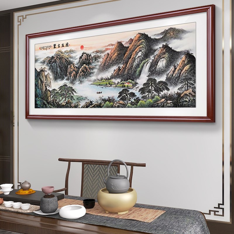 宝地生金挂画新中式客厅沙发背景墙装饰画旭日东升山水画茶室壁画