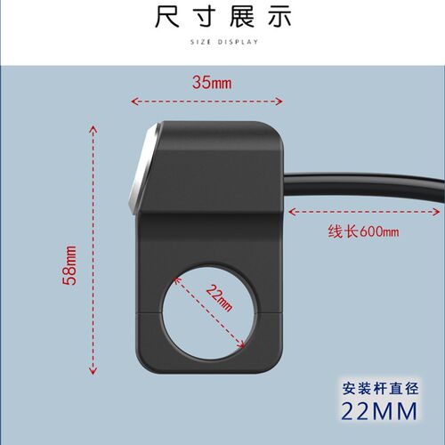 摩托车电动车通用改装铝合金LED大灯自锁开关射灯把座电源按钮
