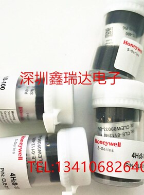 四合一气体检测仪氧气传感器硫化氢气体传感器O2 H2S探头