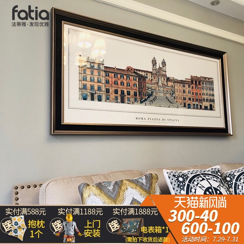 美式客厅装饰画沙发背景墙挂画简美卧室壁画单幅复古欧式建筑油画