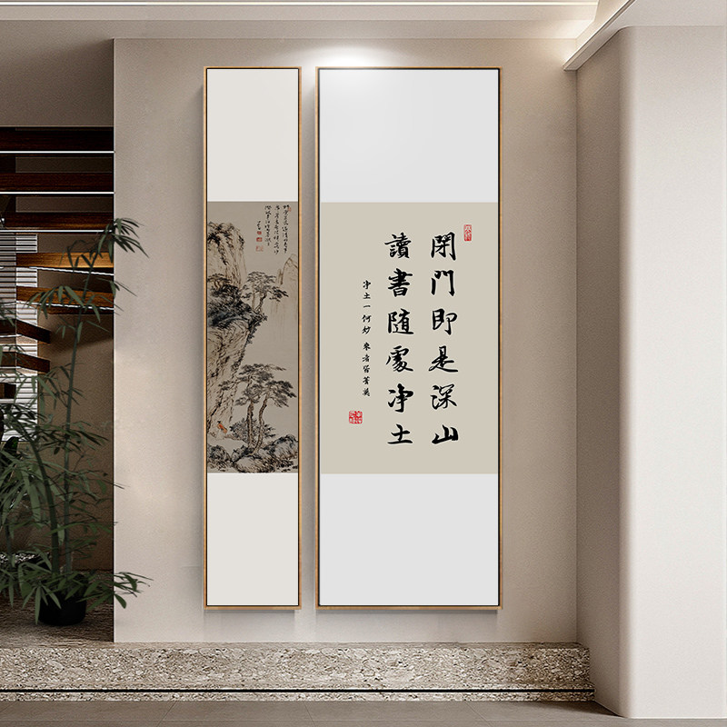 新中式禅意字画茶室竖长条山水挂画客厅玄关背景墙双联组合壁画框
