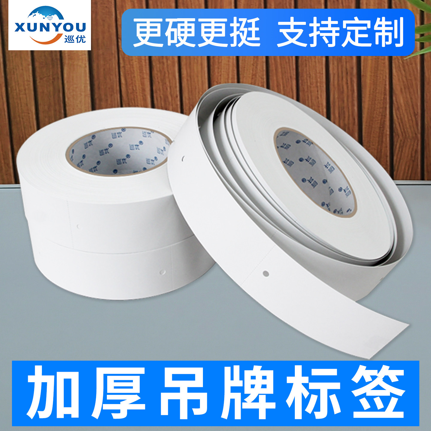 300克加厚吊牌服装合格证标签卡图片