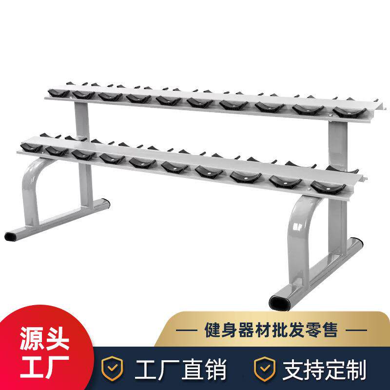 出口双层哑铃架商用运动健身器材哑铃储存架健身房私教哑铃放置架