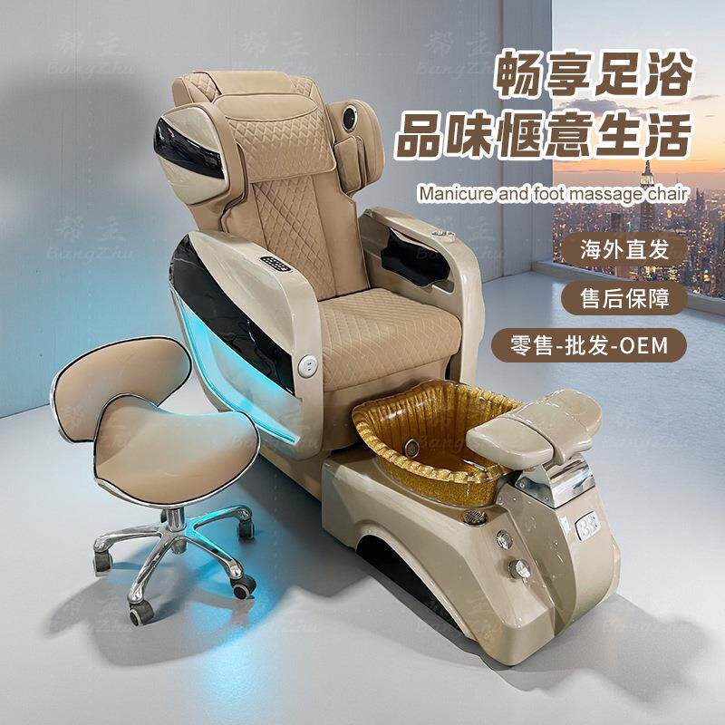 跨境脚池椅nailsalon机械手太空舱洗脚美甲沙发按摩足疗修脚椅