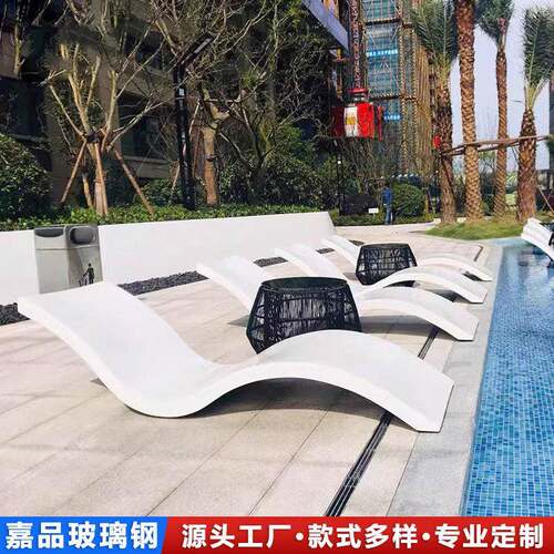 玻璃钢躺椅游泳馆桑拿房酒店别墅露天游泳池躺椅户外人休闲椅