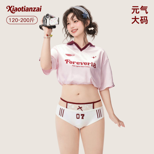 舒服到忘了穿！宝藏美式大码内裤