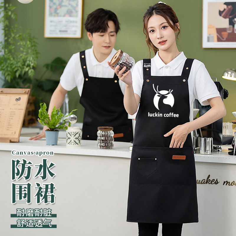 防水围裙定制版印字logo餐饮专用网红咖啡奶茶店服务员超市工作服