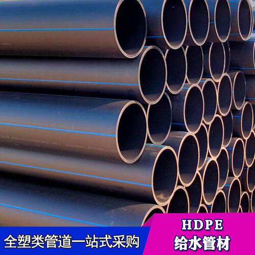 PE灌溉管HDPE标准农田灌溉管埋地聚乙烯管生产厂家
