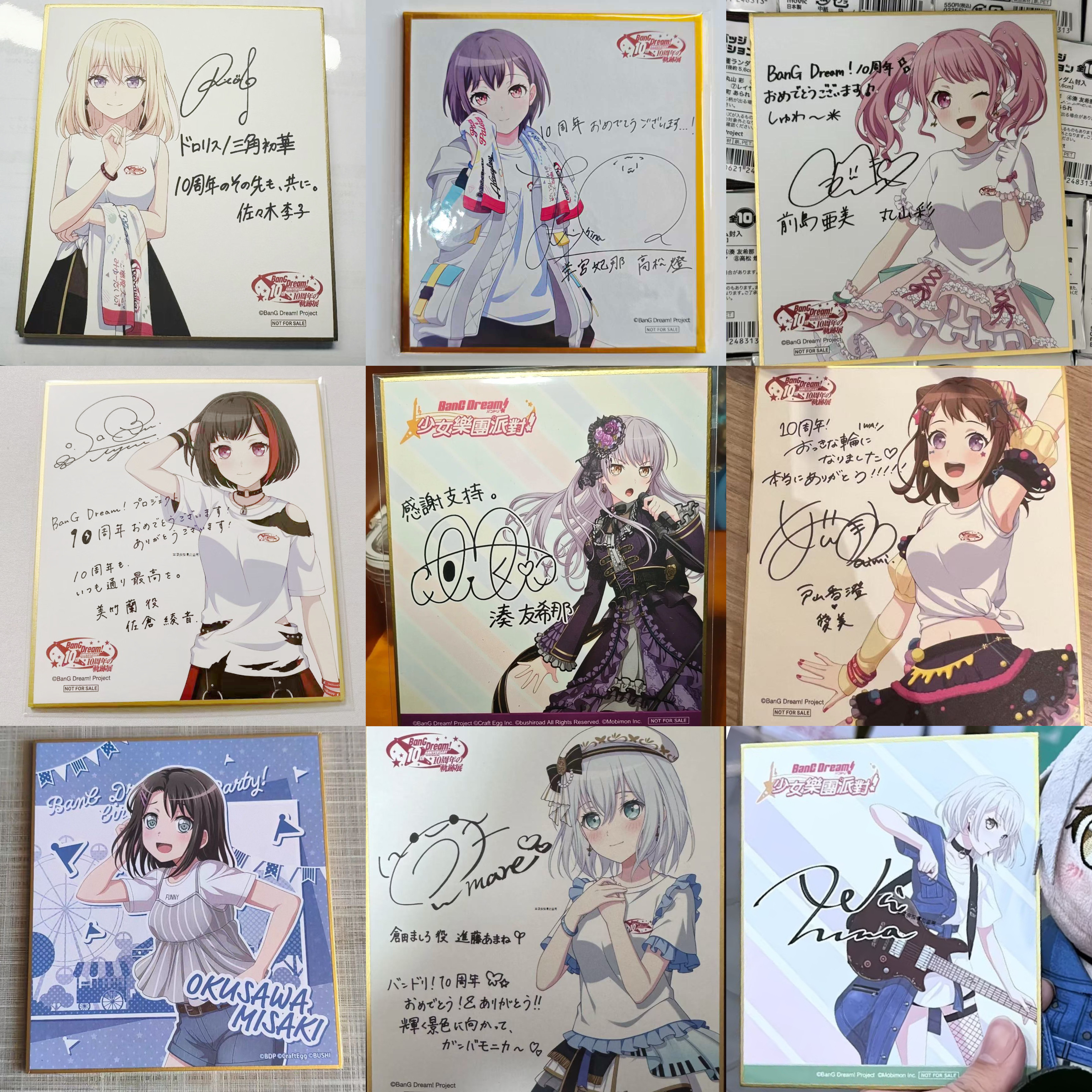 日谷 bangdream 十周年轨迹展入场特典色纸美竹兰三角初华高松灯