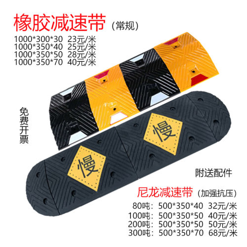 加厚减速带减速板斜坡家用公路道路坡道橡胶铸Q钢汽车限速垄缓冲