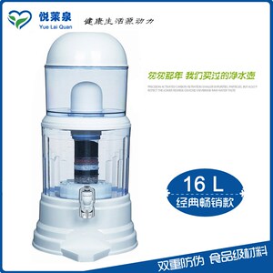 悦莱泉家用e台式矿泉壶七级过滤水壶 净水壶 直饮过滤饮水机桶16