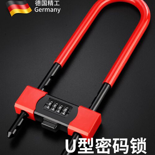 密码锁挂锁e玻璃门防水防锈u形锁门锁u型锁锁具锁家用加长密码防