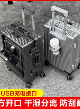 铝框20寸行李箱前开口大容量旅行B个性拉杆登机箱带电脑夹层杯架2
