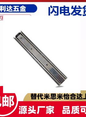 SRH15012/SRH15014/SRH15016/SRH15018/SRH15020 Y重载型三段滑轨