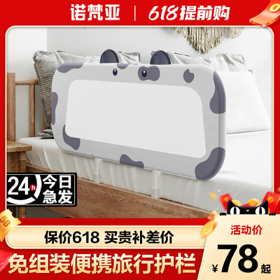 床围栏宝宝防摔防护栏免组装可A折叠旅行护栏婴儿童床上防掉床挡