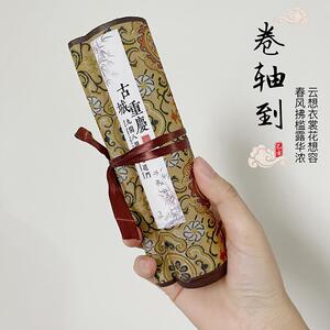 重庆通关卷轴文牒礼盒伴手礼古城十七门长卷纪念品礼物送印章印泥