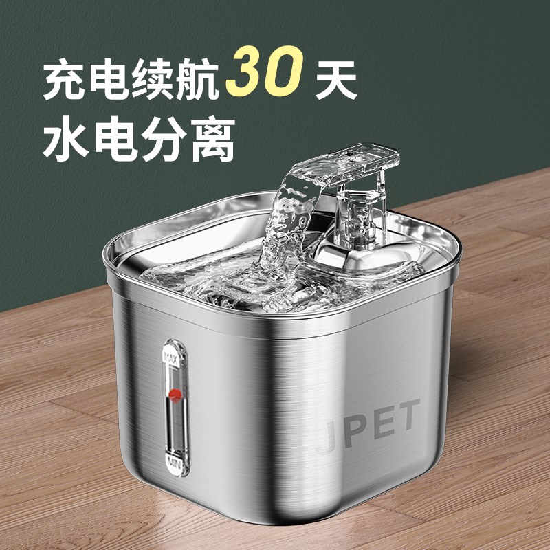 最派特008猫咪饮水机智能无线宠物喝水器自动循环流动狗狗不插电