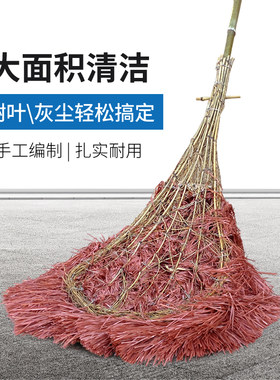 兰诗竹柄大扫把塑料丝大笤帚户外环卫家用庭院街道公园马路清洁