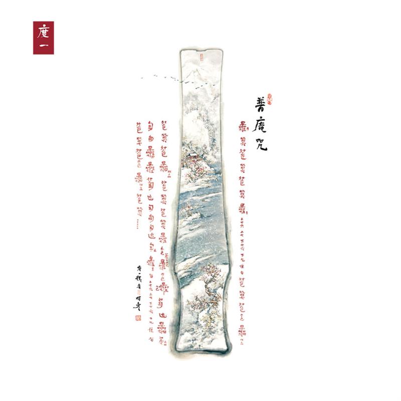 古琴减字谱山水四季版画 名家收藏装饰(定制)新中式 度一琴馆