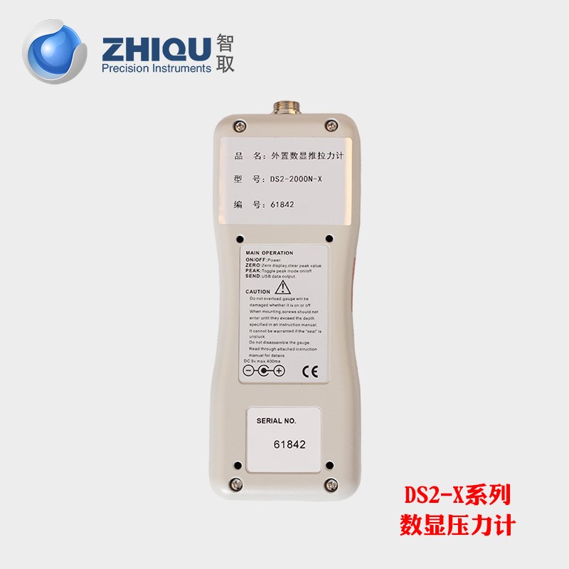 智取DS2-1000/2000/5000N-X微型传感器汽缸热压机液压机压力仪