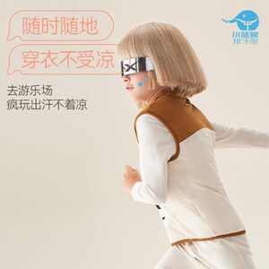 小蓝象hinos春秋冬款儿童背心男女宝宝通用排汗马甲保暖透气