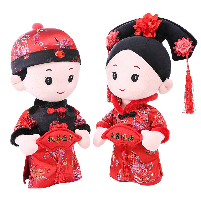 婚庆压床娃娃一对结婚创意礼品婚礼公仔结婚床上用品高档婚房摆件