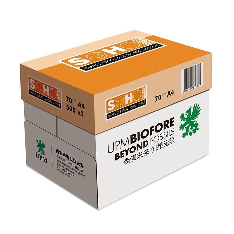 UPM新好A4复印纸70g打印纸白纸办公用80g整箱加厚双面打印草稿纸