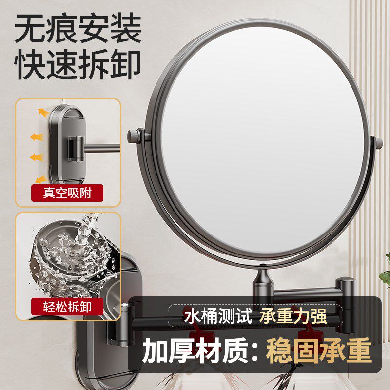 化妆室吸盘化妆镜壁挂式可折叠伸缩镜子家用双面旋转放大美容镜子
