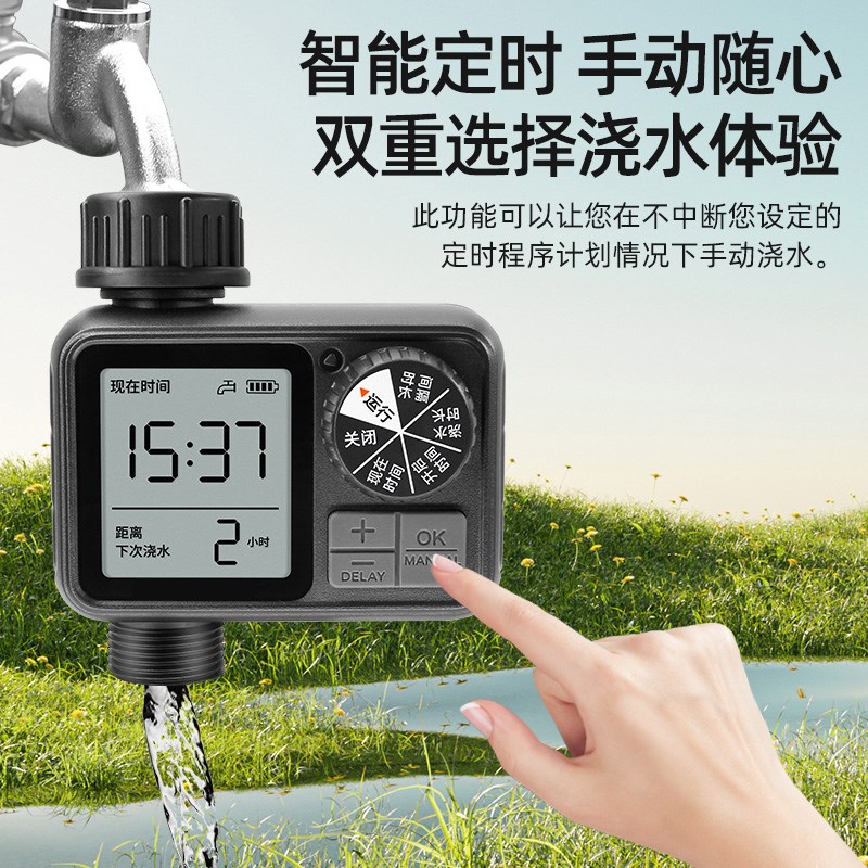 旋钮设置自动定时浇水器喷淋灌溉系统滴灌全套设备浇花控制神器