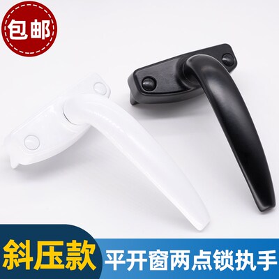 铝合金门窗传动把手平开窗两点锁执手斜压线幕窗50型外推窗户拉手