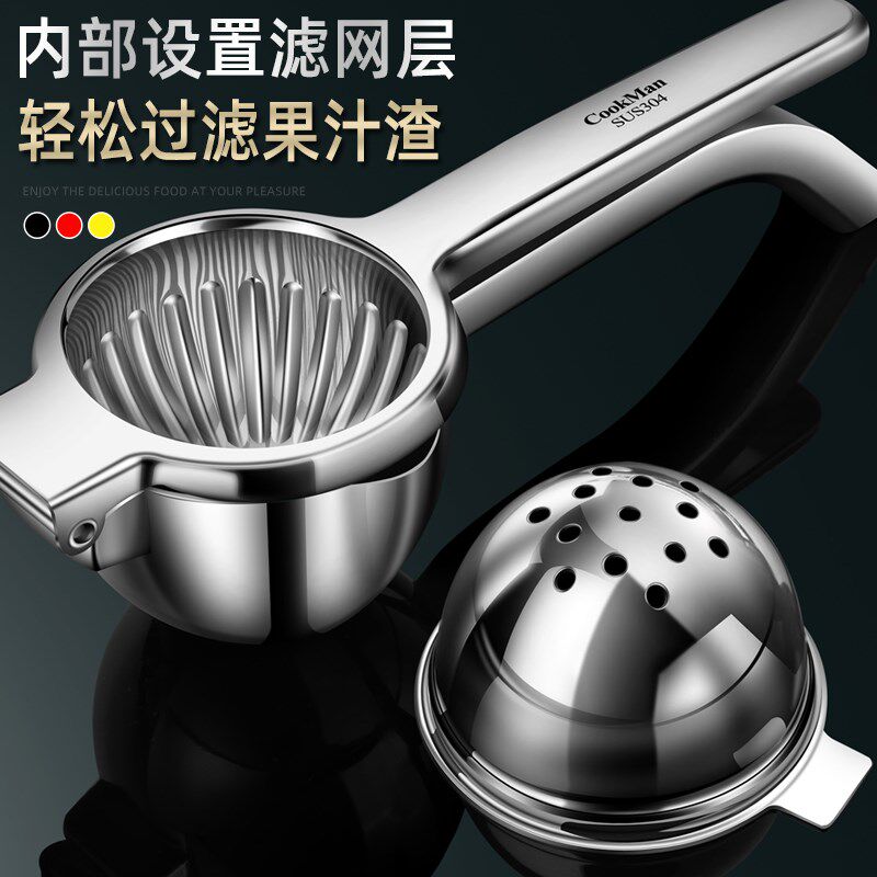 榨汁器304不锈钢榨汁机手动柠檬夹挤压水果汁石榴橙汁家用压汁器