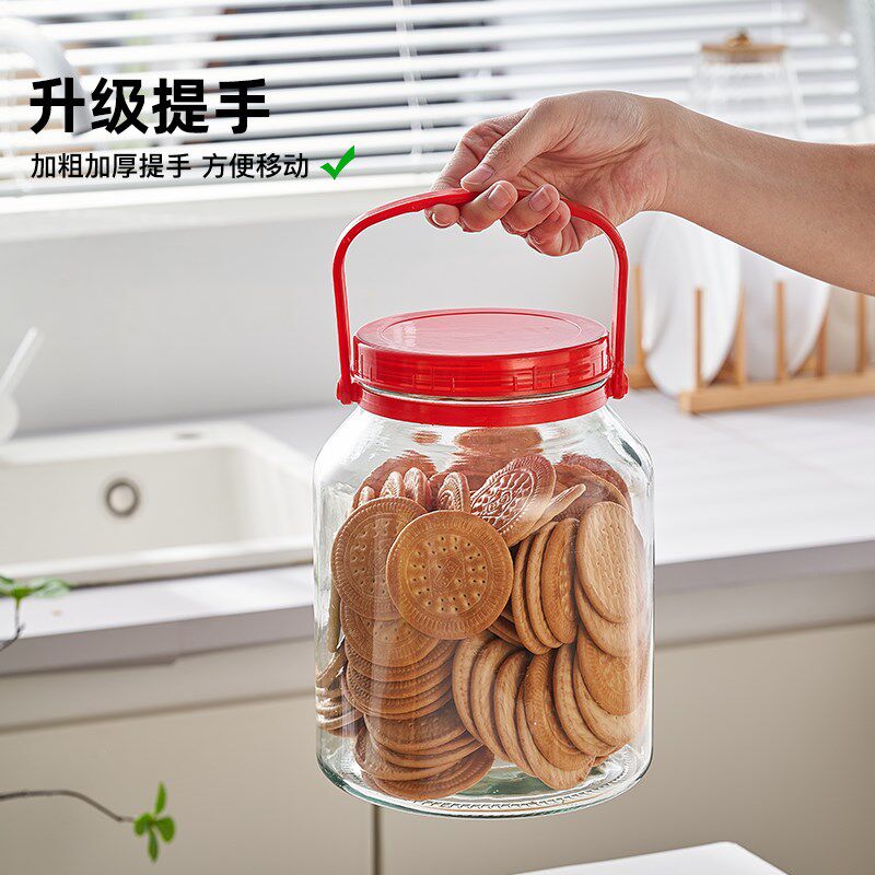 玻璃密封罐五谷杂粮收纳瓶储物罐茶叶饼干收纳盒容器坛子