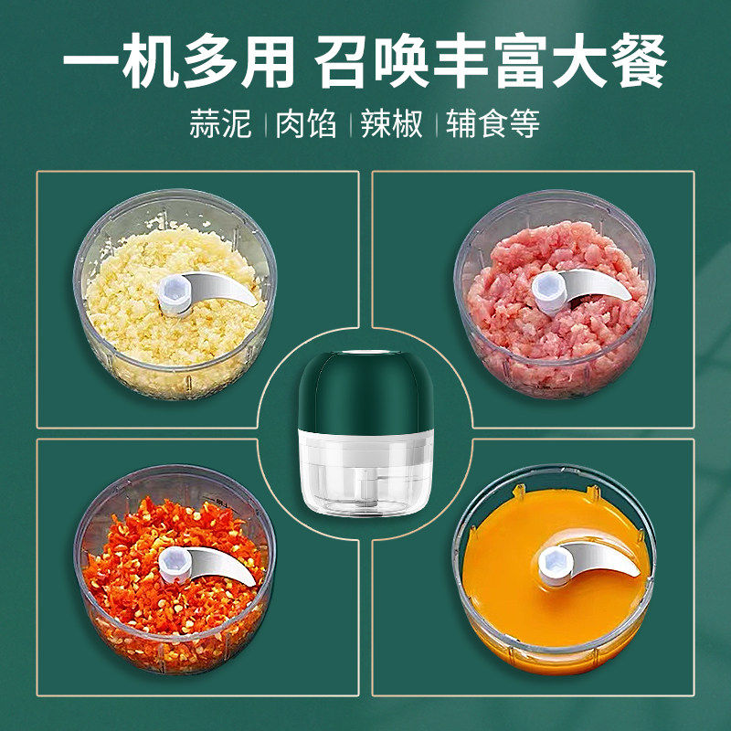 打蒜器蒜泥神器电动捣蒜迷你家用磨打拉切绞蒜碎蒜蓉捣蒜器搅碎机